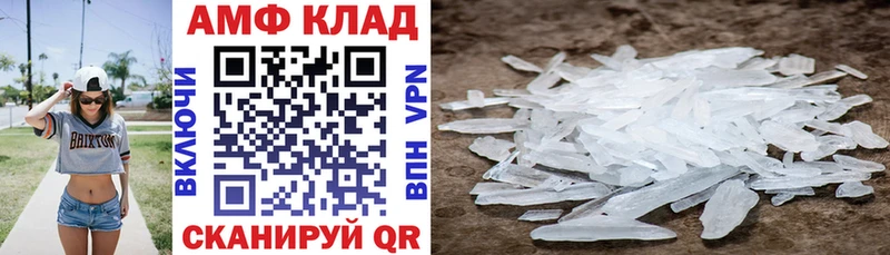 наркошоп  Южно-Сахалинск  Amphetamine VHQ 