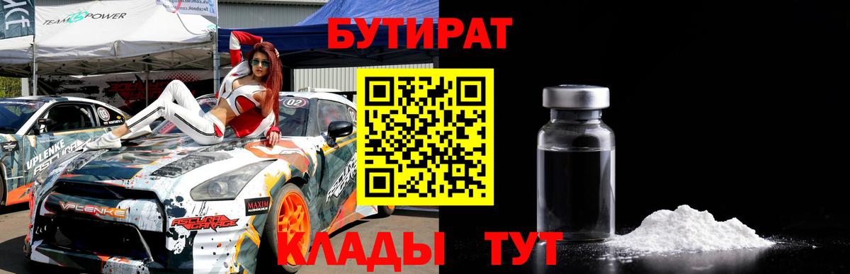 ГАШИШ Южно-Сахалинск