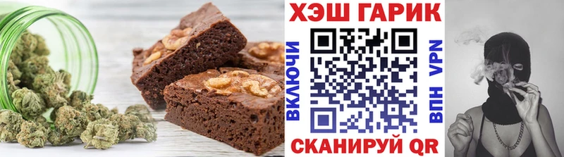 Cannafood конопля  Южно-Сахалинск 