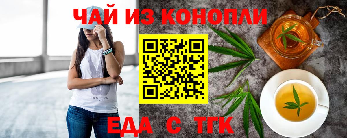 Canna-Cookies марихуана  Вход с VPN  Южно-Сахалинск 