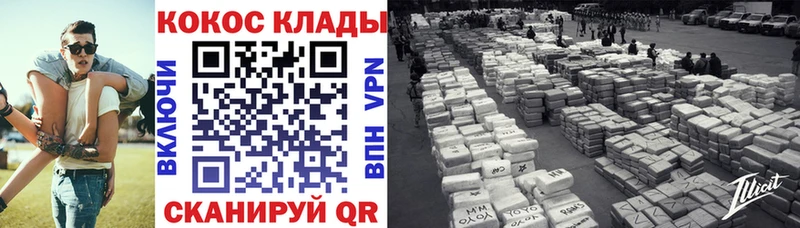 Кокаин Перу наркотики Южно-Сахалинск