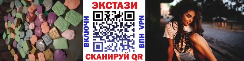 сайты даркнета какой сайт  закладки  Южно-Сахалинск  ЭКСТАЗИ mix 