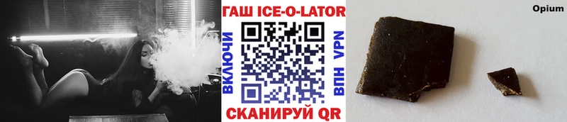 ГАШИШ гарик  Южно-Сахалинск 