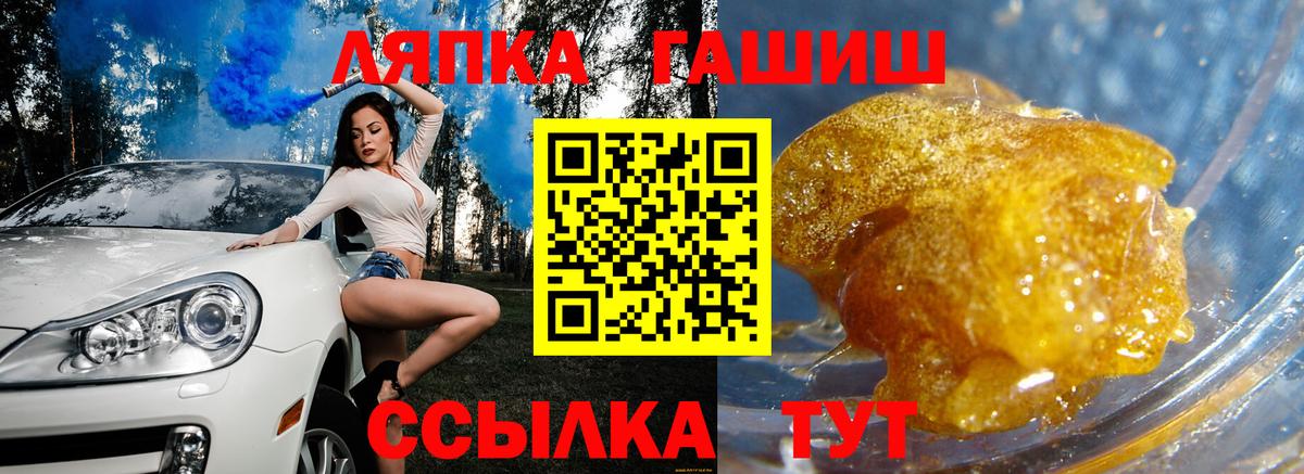 Гашиш ice o lator  ГАШ гарик  Вход с VPN  Южно-Сахалинск 