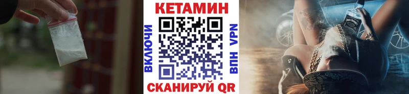 нарко площадка телеграм  Южно-Сахалинск  Кетамин ketamine  купить наркоту 
