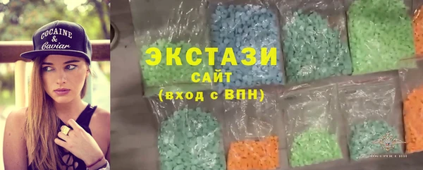 амф Новокубанск