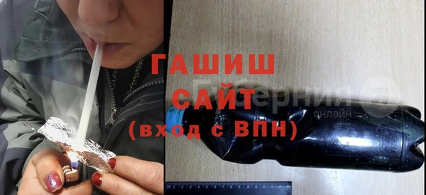 кокаин премиум Новозыбков