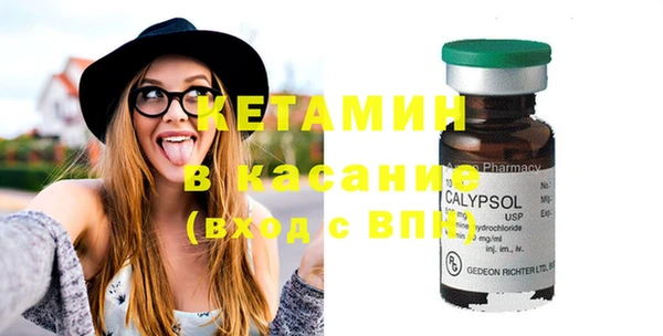 кокаин премиум Новозыбков