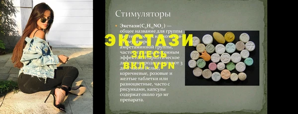 амф Новокубанск