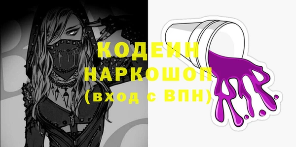 амф Новокубанск
