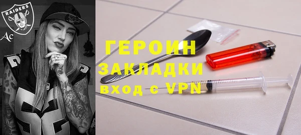кокаин премиум Новозыбков