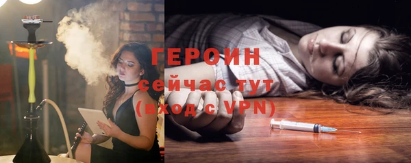 тгк Новодвинск