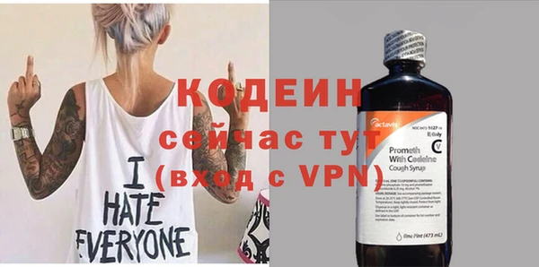 кокаин премиум Новозыбков