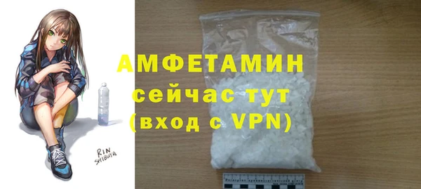 амф Новокубанск