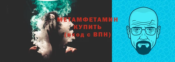 тгк Новодвинск