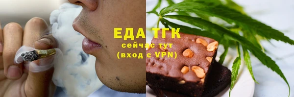 тгк Новодвинск