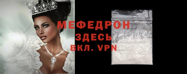 тгк Новодвинск