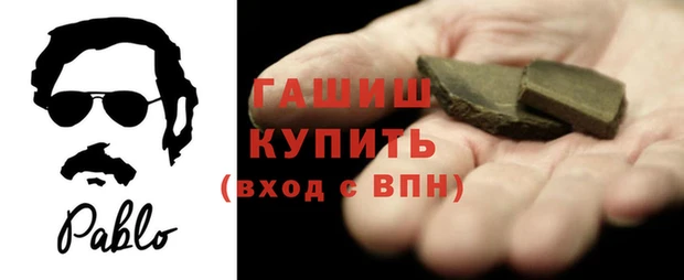 кокаин премиум Новозыбков