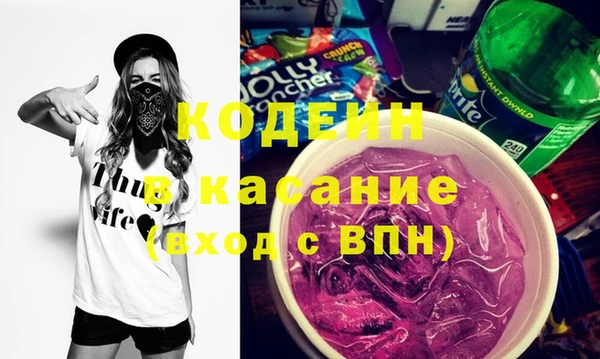 кокаин премиум Новозыбков