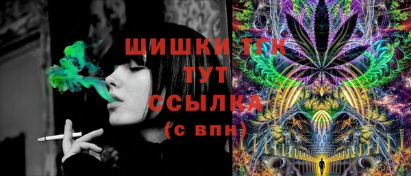 кокаин премиум Новозыбков