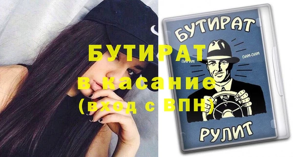 тгк Новодвинск