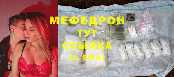 кокаин премиум Новозыбков