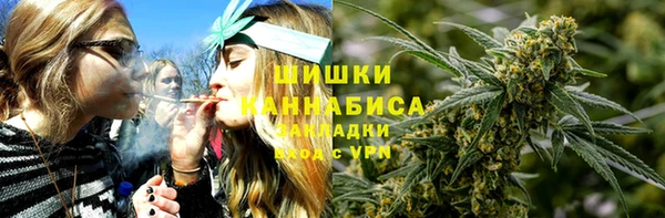 кокаин премиум Новозыбков