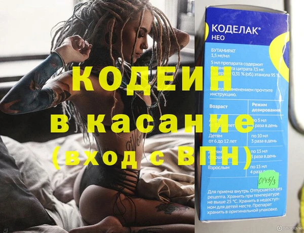 тгк Новодвинск