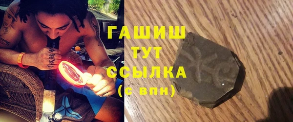 кокаин премиум Новозыбков
