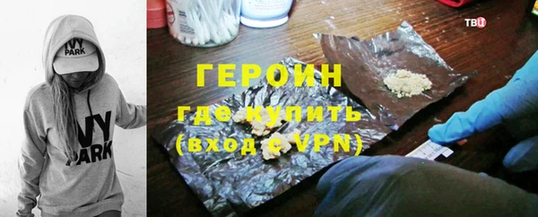 кокаин премиум Новозыбков