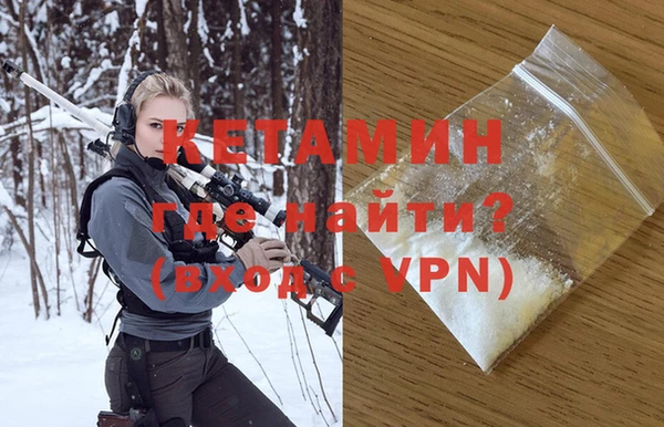 тгк Новодвинск