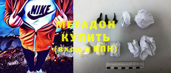 тгк Новодвинск