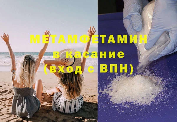кокаин премиум Новозыбков