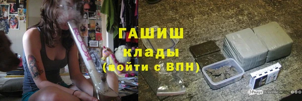 кокаин премиум Новозыбков