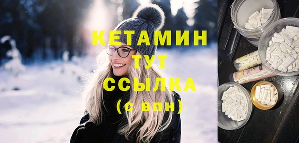 меф Анива