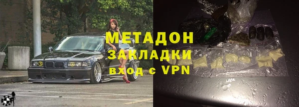 амф Новокубанск