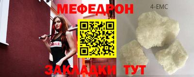 альфа пвп VHQ Пугачёв