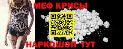 альфа пвп VHQ Пугачёв