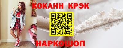 spice Пушкино