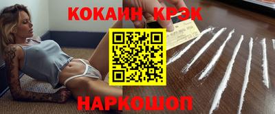 spice Пушкино