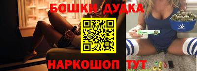 каннабис Красноармейск