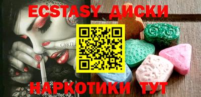spice Пушкино