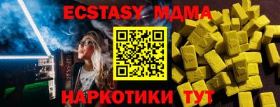 spice Пушкино