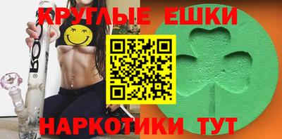 альфа пвп VHQ Пугачёв