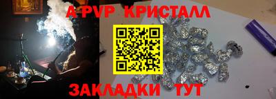 альфа пвп VHQ Пугачёв