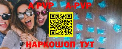 spice Пушкино