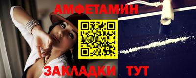 альфа пвп VHQ Пугачёв
