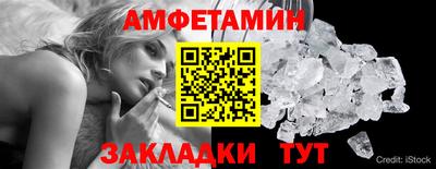 альфа пвп VHQ Пугачёв