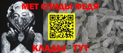 альфа пвп VHQ Пугачёв