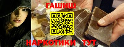 альфа пвп VHQ Пугачёв